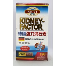 德國強力消石素 60粒
